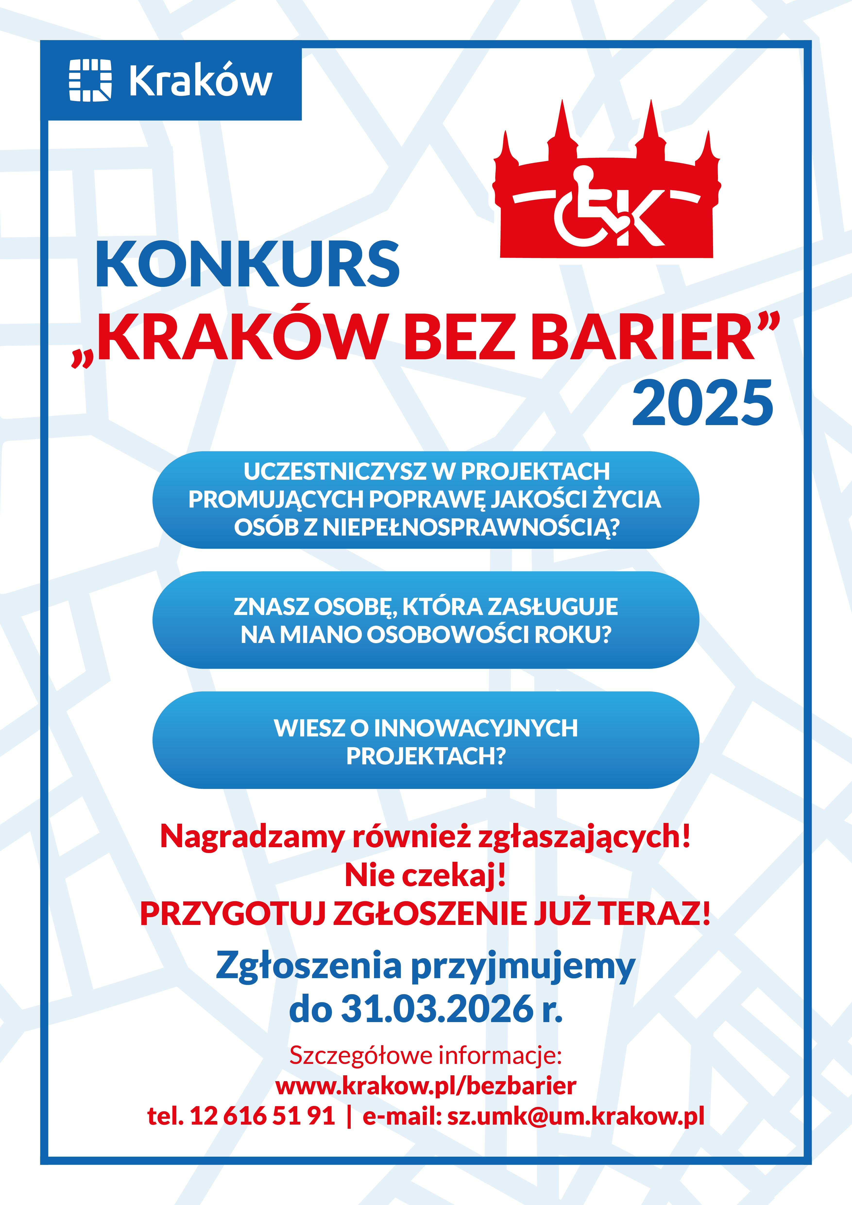 Konkurs „Kraków bez barier” 2025